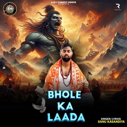 Bhole Ka Laada