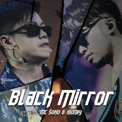 Black Mirror cover art