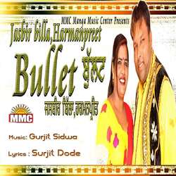 Bullet-OCIGdTpVfWA