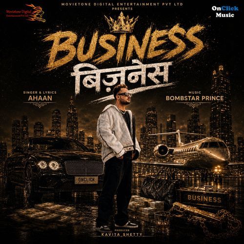 Business