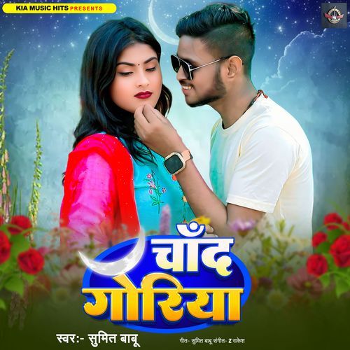 Chand Goriya