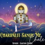 Charipalit Sangh Me Chale