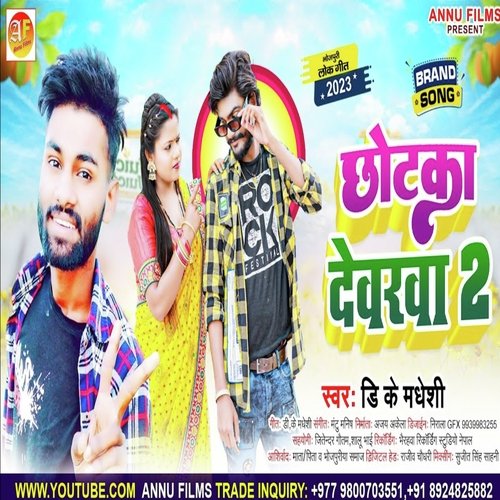 Chhotka Dewara 2