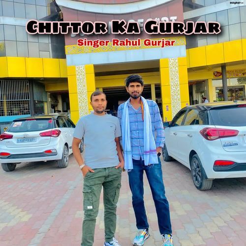 Chittor Ka Gurjar