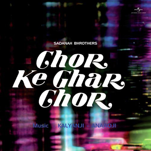 Gali Gali Mein Ghuskar (Chor Ke Ghar Chor / Soundtrack Version)