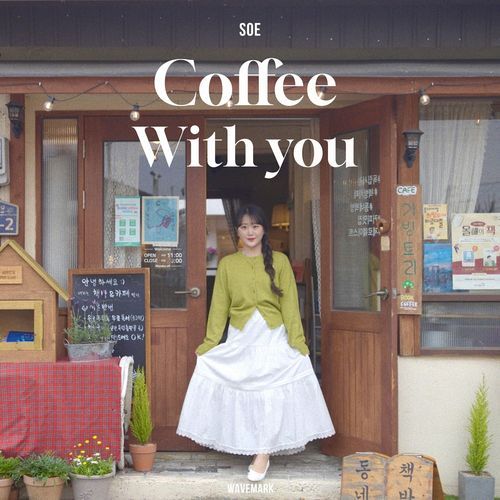 Coffee with you