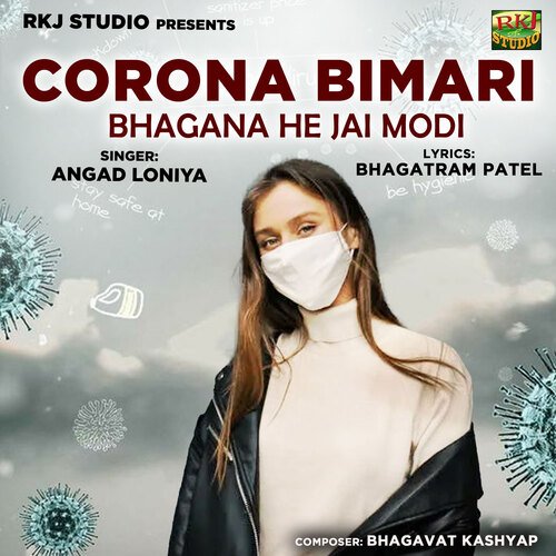 Corona Bimari Bhagana He Jai Modi