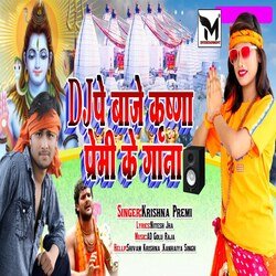 DJ Pe Baje Krishna Premi Ke Gana (Bhojpuri)-OzhaCBphVWk