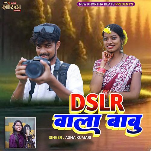 DSLR Wala Babu