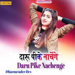 Daru Pike Nachenge