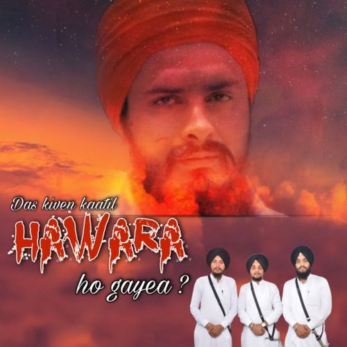 Das Kiven Katil Hawara Ho Gayea