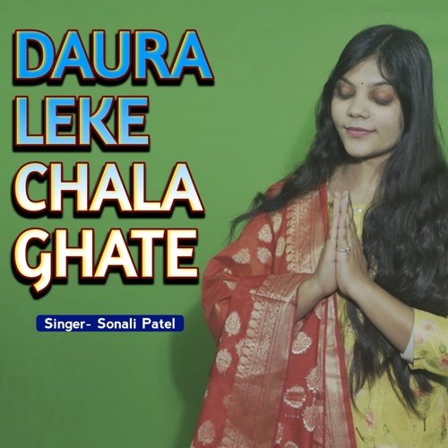 Daura Leke Chala Ghate