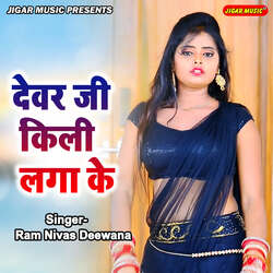 Devar Ji Kili Laga Ke