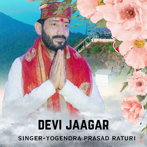 Devi Jaagar