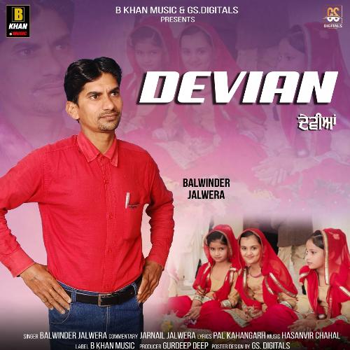 Devian