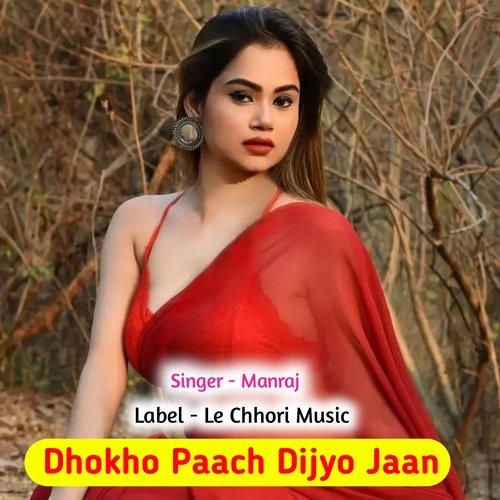 Dhokho Paach Dijyo Jaan (Original)