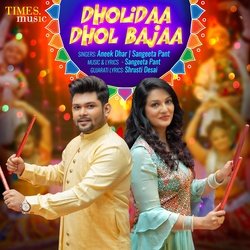 Dholidaa Dhol Bajaa-Gh48SCZycXc