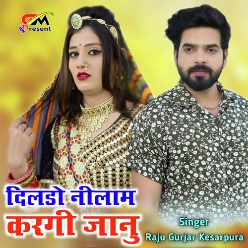 Dildo Neelam Krgi Jaanu
