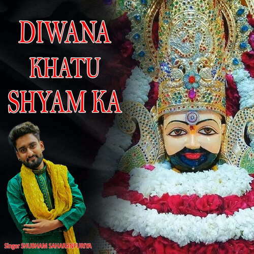 Diwana Khatu Shyam Ka (feat. Ankit Gotka)