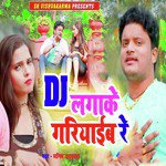 Dj Lagake Gariyaiib Re