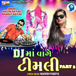 Dj Ma Vage Timli Part 3