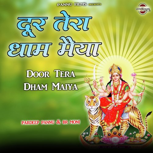 Door Tera Dham Maiya