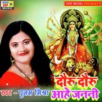 Douru Douru Ahe Janni