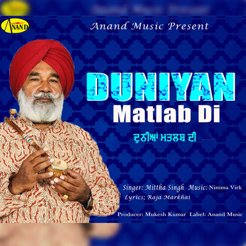 Duniyan Matlab Di