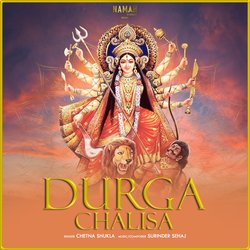 Durga Chalisa-Hl0JW0RpUkY