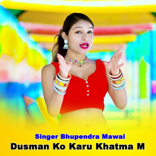 Dusman Ko Karu Khatma M