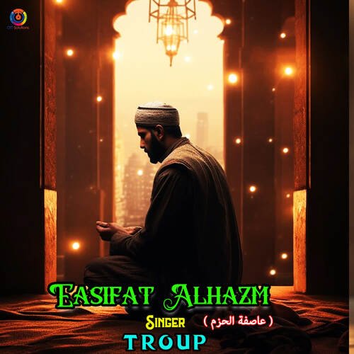 Easifat Alhazm - Troup