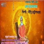 Emon Bhalobasar Kangal Jogi