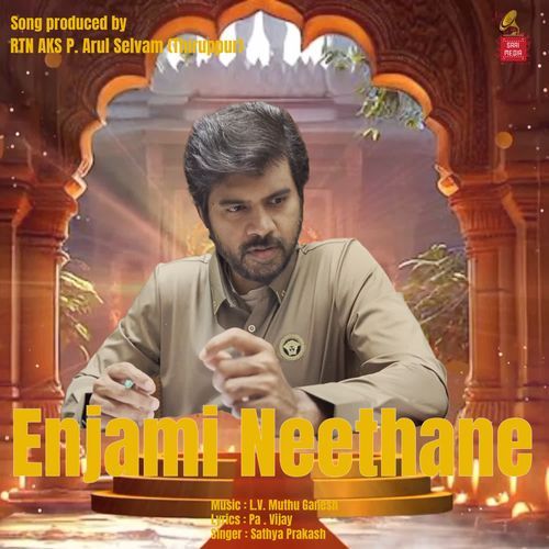 Enjami Neethane