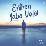 Enthan Jeba Velai