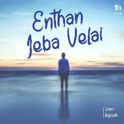 Enthan Jeba Velai-Mx4aAxYBVkk