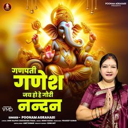 Ganpati Ganesh Jai Ho Gauri Nandan-ICMiCRxZQEI