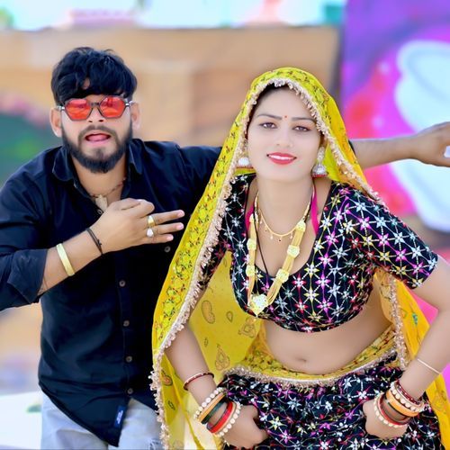 Gauri Ab M Keral Jau Kmay Ke Not Lau