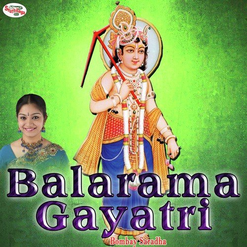 Gayatri Mantras - Balarama Gayatri