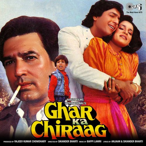 Ghar Ka Chiraag_poster_image