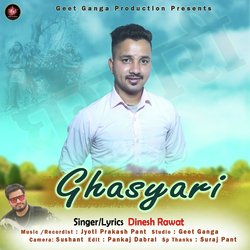 Ghasyari-JFkhCRJ2DnQ