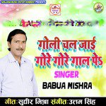 Babua Mishra