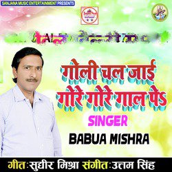 Babua Mishra