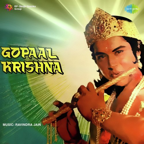 Gopaal Krishna