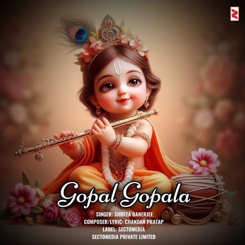 Gopal Gopala