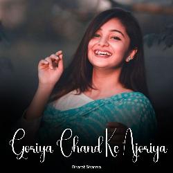 Goriya Chand Ke Ajoriya-IDw4QxpHAWM