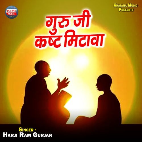 Guru Ji Kast Mitawa