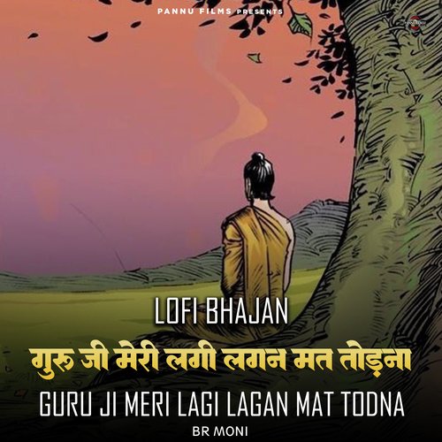 Guru Ji Meri Lagi Lagan Mat Todna - Lofi Bhajan