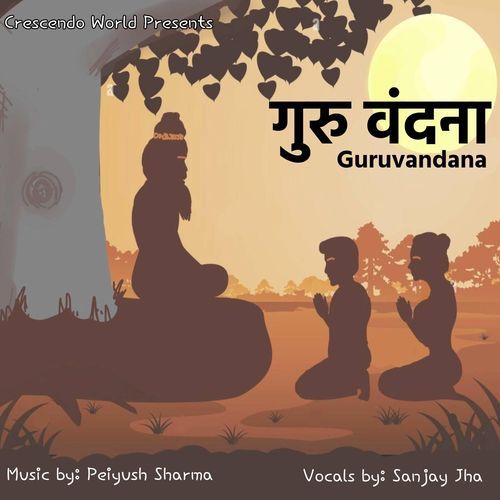 Guruvandana