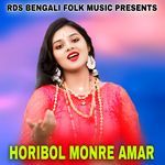 HORIBOL MONRE AMAR