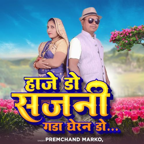 Haje Do Sajani Gada Ghern Do